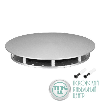 Крепление MOONLIGHT-BASE-ROUND-D18-L Silver металл Arlight 046090