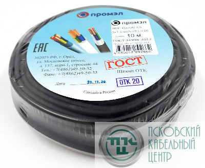 Кабель ВВГ-Пнг(А)-LS 3х1.5 (N PE) 0.66кВ (уп.10м) ПромЭл 13321850