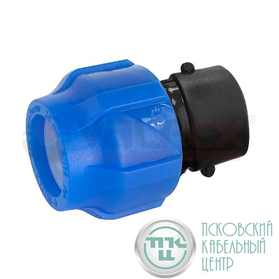 Муфта компрессионная соединительная с внутренней резьбой 63х1 1/2дюйм (16/4) VALFEX 121001263112