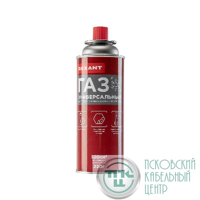 Баллон газовый морозостойкий 520г Rexant 09-1413