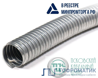 Металлорукав Р3-ЦА 60 d60мм без протяжки (уп.10м) ГОФРОМАТИК zeta42504