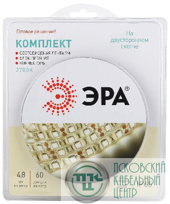 Комплект светодиодной ленты 2835kit-4.8-60-12-IP65-2700 тепл. бел. 12В (в комплекте: LED лента на двустороннем скотче; источник питания; коннекторы) (уп.5м) Эра Б0043064