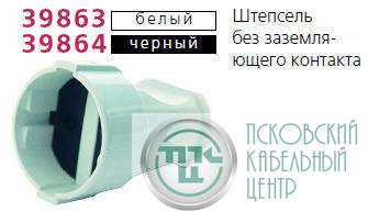 Розетка переносная без заземл. черн. Makel 10054