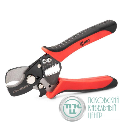 Ножницы кабельные MC-05 КВТ 69279