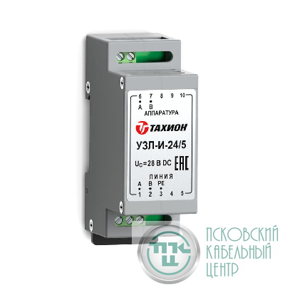 Устройство защиты интерфейсов с подачей питания и обеспечивает передачу питания 24В DC по сигнальным парам 5А УЗЛ-И-24/5 Тахион 20136