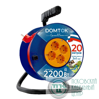 Удлинитель на катушке 4х20м с заземл. 10А IP20 2.2кВт ПВС 3х1 DOMTOK 2441