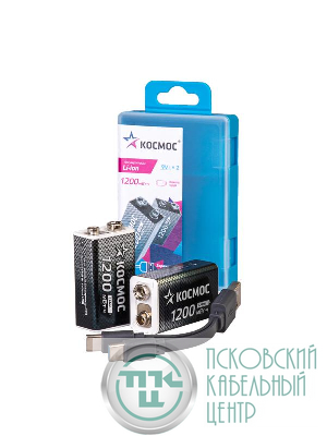 Аккумулятор крона Li-ion 9В 1200мАч (уп.2шт) КОСМОС KOCLi9V1200mAh2B