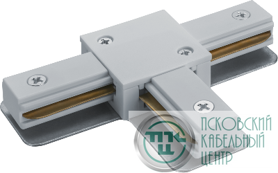Коннектор 95 516 NLT-C-1L-AS1-WH-T для шинопровода AS1 бел. NAVIGATOR 95516