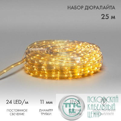 Шнур светодиодный Дюралайт фиксинг 2Вт 24LED/м теп. бел. 25м Neon-Night 121-327-14