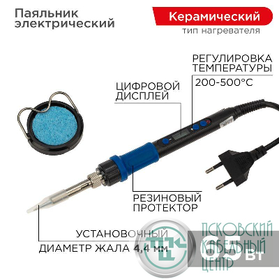 Паяльник цифровой с керам. нагревателем 65Вт 220В темп. 200-500 °C Rexant 12-0620