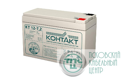 Аккумулятор ОПС 12В 7.2А.ч КТ 12-7.2 Контакт