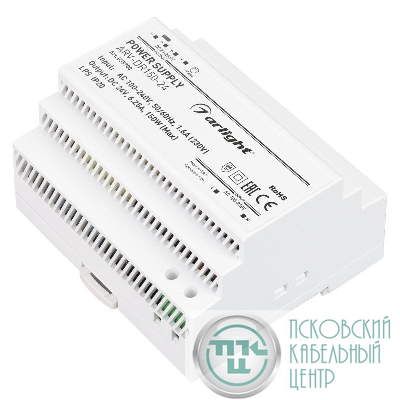 Блок питания ARV-DR150-24 150Вт 24В 6.25А IP20 DIN-рейка Arlight 035700