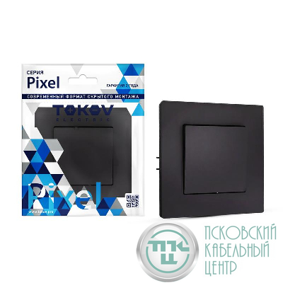 Выключатель 1-кл. СП Pixel 10А IP20 в сборе карбон TOKOV ELECTRIC TKE-PX-V1F-C14