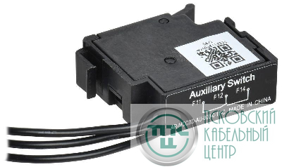 Контакт дополнительный правый MCCB типоразмер G; H; I 1НО 1НЗ ARMAT IEK AR-MCCBD-AU-000-0-11-C