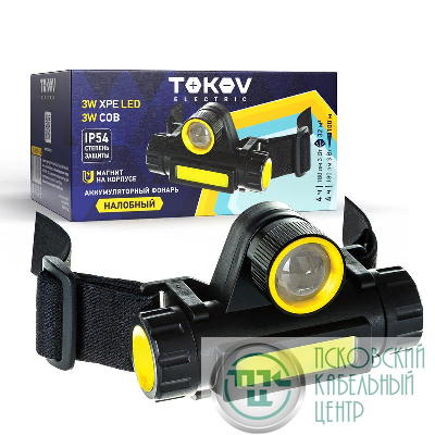 Фонарь налобный аккумуляторный 1200мА.ч 82х55х38мм TOKOV ELECTRIC TKE-NF-A-02