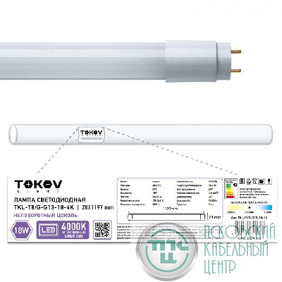 Лампа светодиодная 18Вт линейная T8 4000К G13 176-264В (TKL) TOKOV ELECTRIC TKL-T8/G-G13-18-4K
