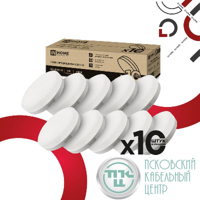 Лампа светодиодная LED-GX53-VC 10PACK 12Вт 230В 6500К 1140лм (уп.10шт) IN HOME 4690612044002