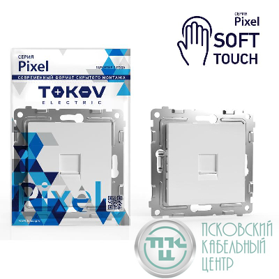 Розетка телефонная 1-м СП Pixel RJ11 механизм айс TOKOV ELECTRIC TKE-PX-RT1-C34