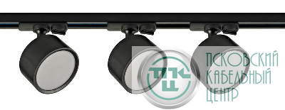 Комплект трековой системы 284 3х15Вт GX53 IP20 Voltega VGL7284DLTP-03B1