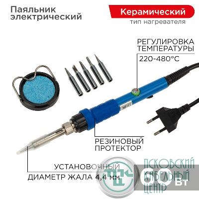 Паяльник керам. нагреватель 220-480град.C 220В/60Вт (подставка набор из 5 жал) Rexant 12-0614