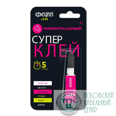Супер-клей 3г BL-1 GSp-3x 1 ФАZА 5044067