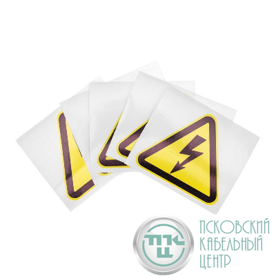 Наклейка знак электробезопасности "Опасность поражения электротоком " 100х100х100мм Rexant 56-0005