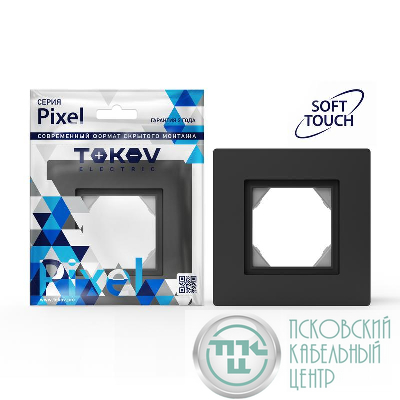 Рамка 1-м Pixel IP44 карбон TOKOV ELECTRIC TKE-PX-RM1-C14-IP44
