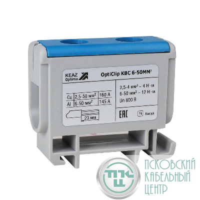 Клемма вводная силовая OptiClip КВС 6-50 син. КЭАЗ 351040