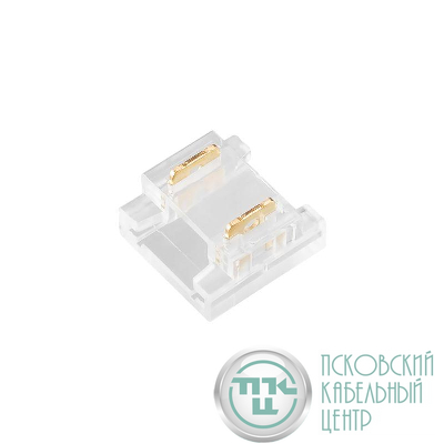Коннектор FIX-MONO-8mm-2pin-STS прозр. (уп.10шт) Arlight 047187
