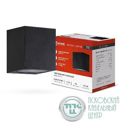 Светильник НБУ CUBE-1хGU10-BL IP54 уличный настен. односторон. под лампу 1хGU10 алюм. черн. IN HOME 4690612044729