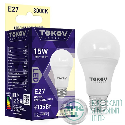 Лампа светодиодная 15Вт А60 3000К Е27 176-264В TOKOV ELECTRIC TKE-A60-E27-15-3K