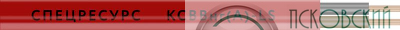 Кабель КСВВнг(А)-LS 4х0.5 300В (бухта) (м) Спецресурс 1108