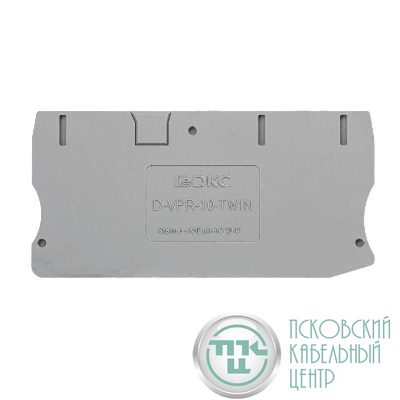 Изолятор торцевой для клеммы VPR-10-TWIN DKC D-VPR-10-TWIN