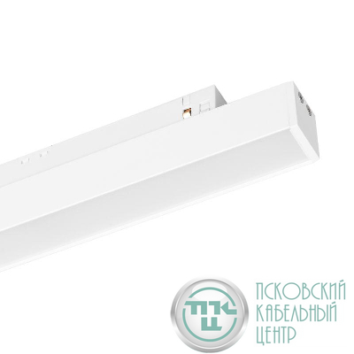 Светильник MAG-ORIENT-FLAT-L235-7W Warm2700 WH 100 deg 48В 7Вт 2700К IP20 метал. Arlight 055985
