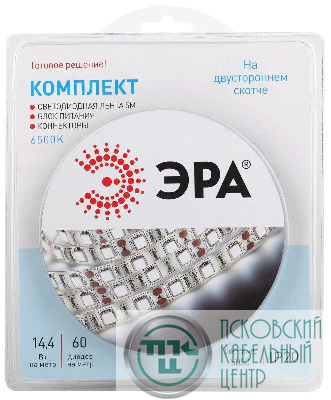 Комплект светодиодной ленты 5050kit-14.4-60-12-IP20-6500 холод. бел. 12В (в комплекте: LED лента на двустороннем скотче; источник питания; коннекторы) (уп.5м) Эра Б0043065