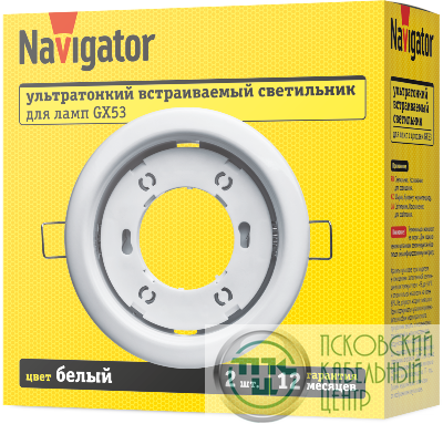 Светильник 95 460 NGX-R1-001-GX53-PACK2 бел. (уп.2шт) NAVIGATOR 95460
