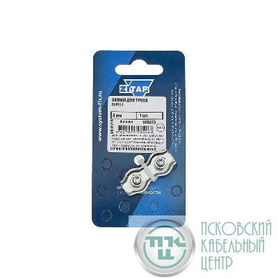 Зажим для троса Duplex 4мм (уп.1шт) Zitar 108073