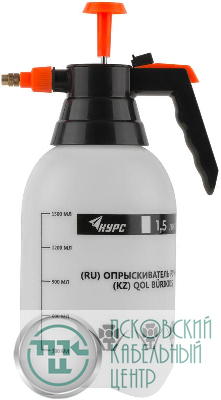 Опрыскиватель ручной 1.5л КУРС 76366