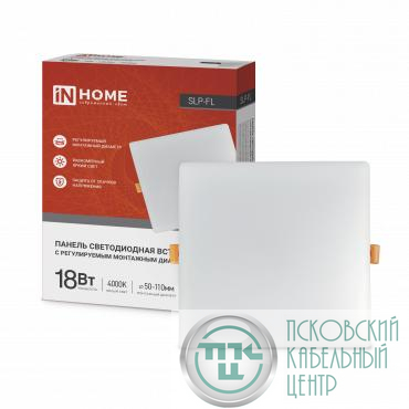 Светильник светодиодный SLP-FL 18Вт 4000К IP20 1620лм 230В 121мм с рег. монтаж. 45-100мм встраив. безрамочн. панель бел. IN HOME 4690612041797