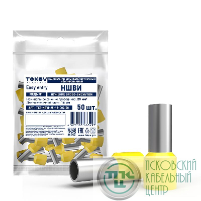 Наконечник штыревой втулочный изолированный НШВИ 25-16 TOKOV ELECTRIC TKE-NSVI-25-16-C07/50