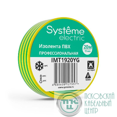 Изолента ПВХ 0.13х19мм (рул.20м) желт./зел. SE IMT1920YG