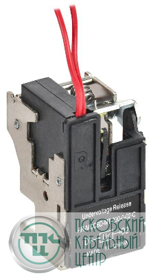 Расцепитель минимального напряжения 230В AC MCCB типоразмер A; D ARMAT IEK AR-MCCBD-MT-230-0-02-C