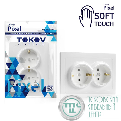Розетка 2-м СП Pixel 16А IP20 с заземл. защ. шторки в сборе айс TOKOV ELECTRIC TKE-PX-R2FZSF-C34