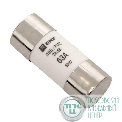 Вставка плавкая цилиндрическая ПВЦ 22х58 63А EKF pvc-22x58-63