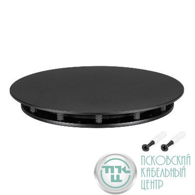 Крепление MOONLIGHT-BASE-ROUND-D13-L Black металл Arlight 046059