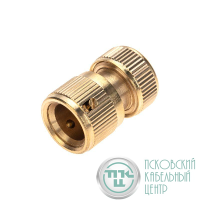 Коннектор для шланга латунный быстросъемный 1/2дюйм с аквастопом ЧЕТЫРЕ СЕЗОНА 62-0279