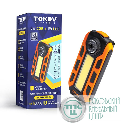 Фонарь-брелок на батарейках TKE-BF-B-03 АААх3 оранж.-черн. TOKOV ELECTRIC TKE-BF-B-03
