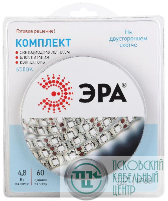 Комплект светодиодной ленты 2835kit-4.8-60-12-IP65-6500 холод. бел. 12В (в комплекте: LED лента на двустороннем скотче; источник питания; коннекторы) (уп.5м) Эра Б0043063