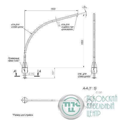 Кронштейн К1К-1.5-1.5-0.145 гор. оцинк. Пересвет В00000777