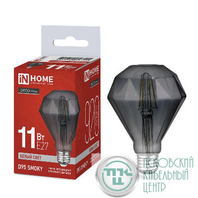 Лампа светодиодная филаментная LED-D95-deco smoky бриллиант дымчатая 11Вт 230В E27 4000К 920лм IN HOME 4690612056111